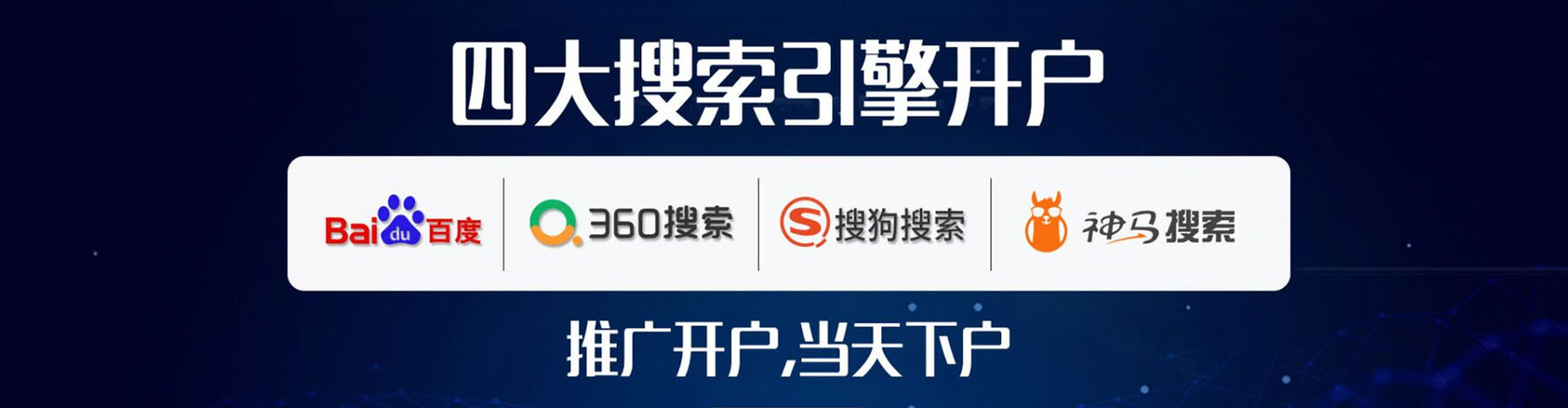 冕宁信息流优化