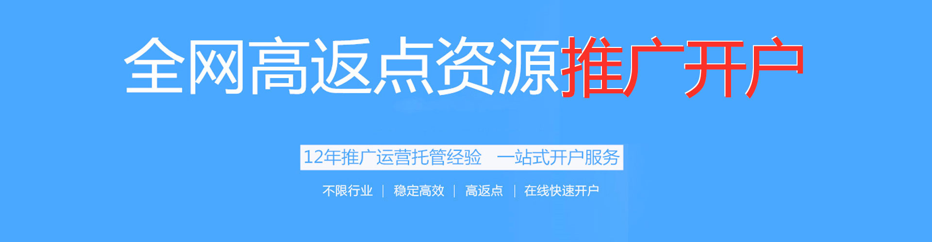 冕宁百度充值返点