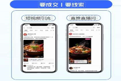 某行业竞价推广的挑战与机遇——多案例研究